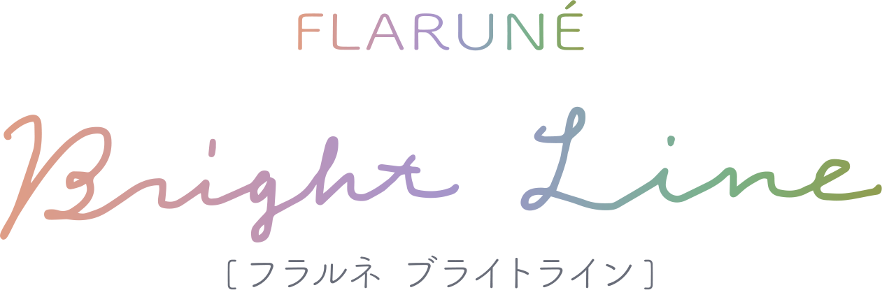 アルビオンの新スキンケアシリーズ［フラルネ ブライトライン］ | ALBION