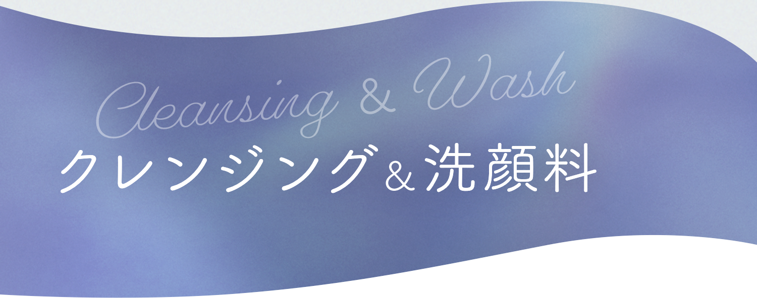 アルビオンの新スキンケアシリーズ［フラルネ］ | ALBION