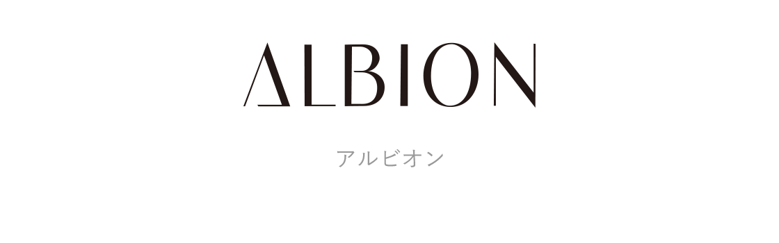 商品情報 | ALBION