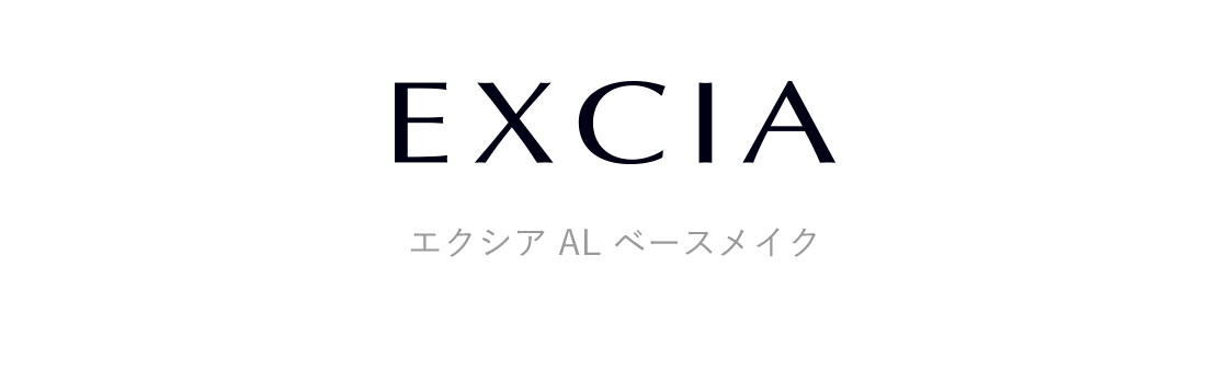 4/10お値下げ☆アルビオン　エクシアAL    メイクアップセラムEX