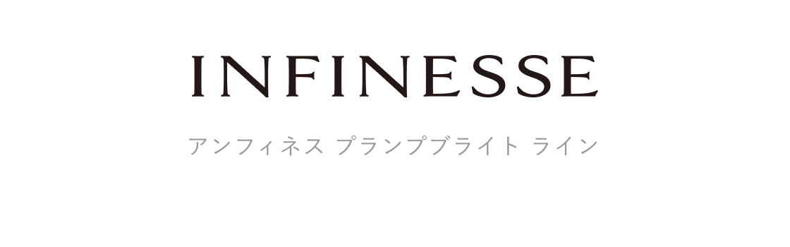 商品情報 | ALBION