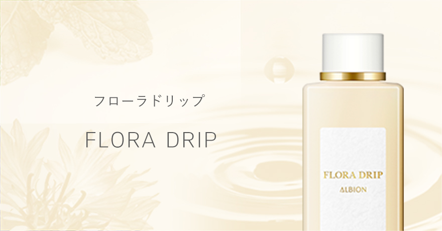 フローラドリップ FLORA DRIP