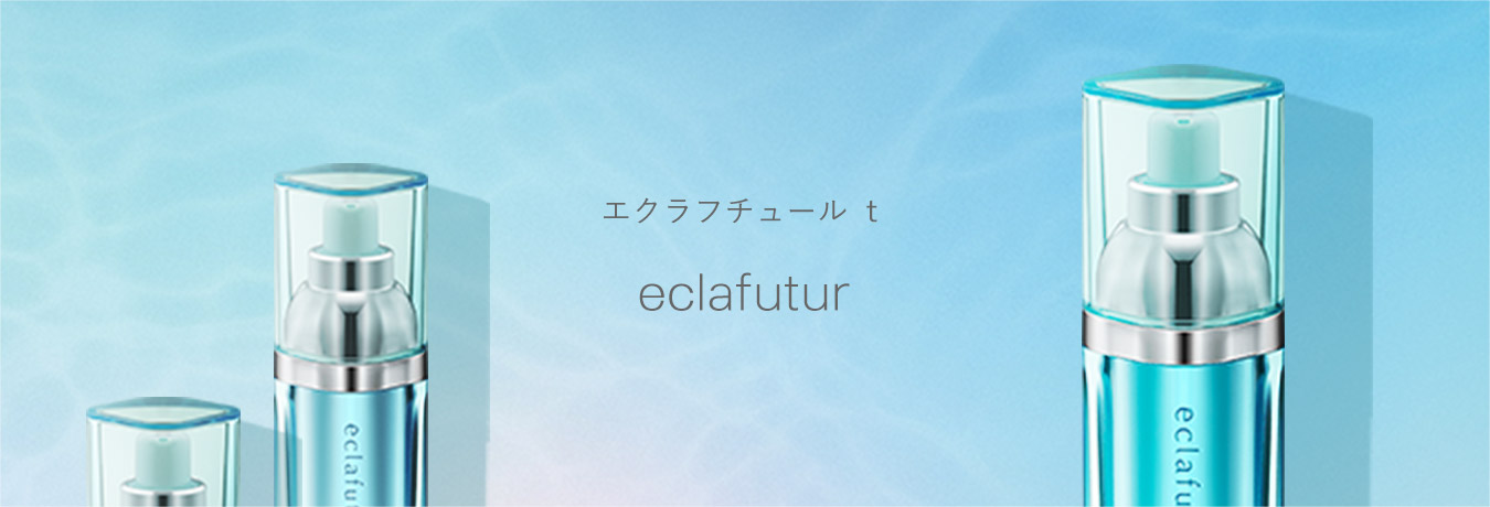エクラフチュール d eclafutur