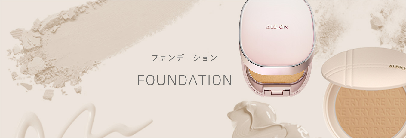 Albion アルビオン公式サイト Albion アルビオン公式サイト