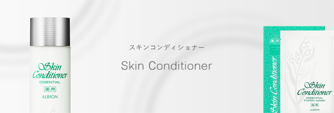 薬用スキンコンディショナー エッセンシャル Skin Conditioner