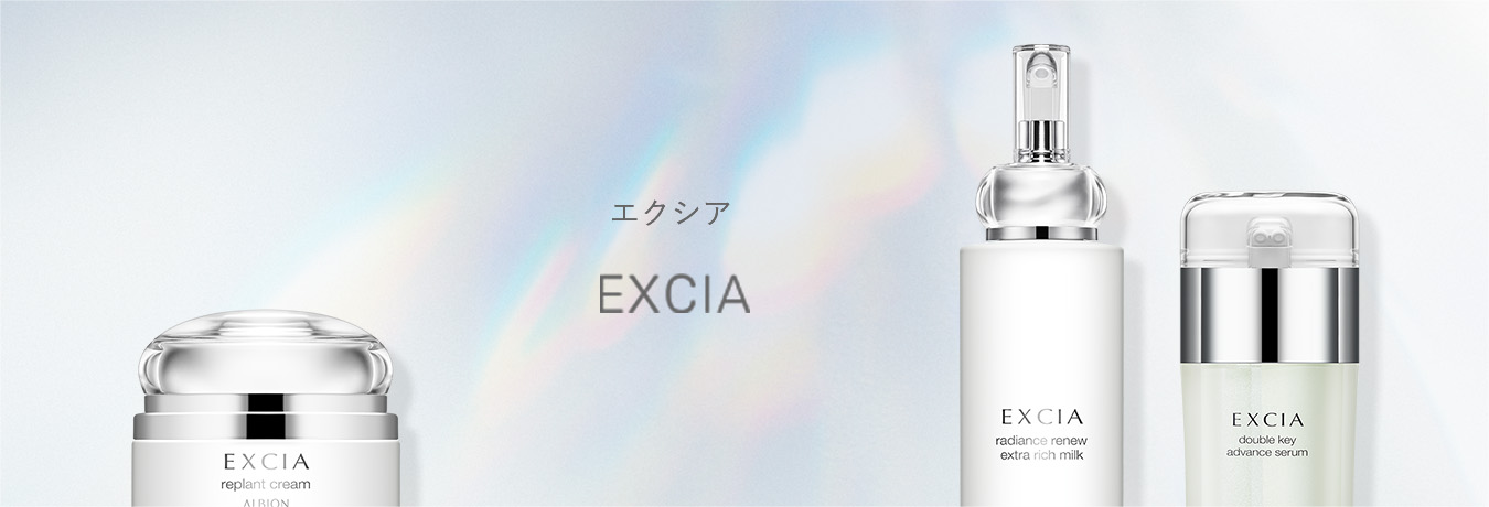 エクシア EXCIA