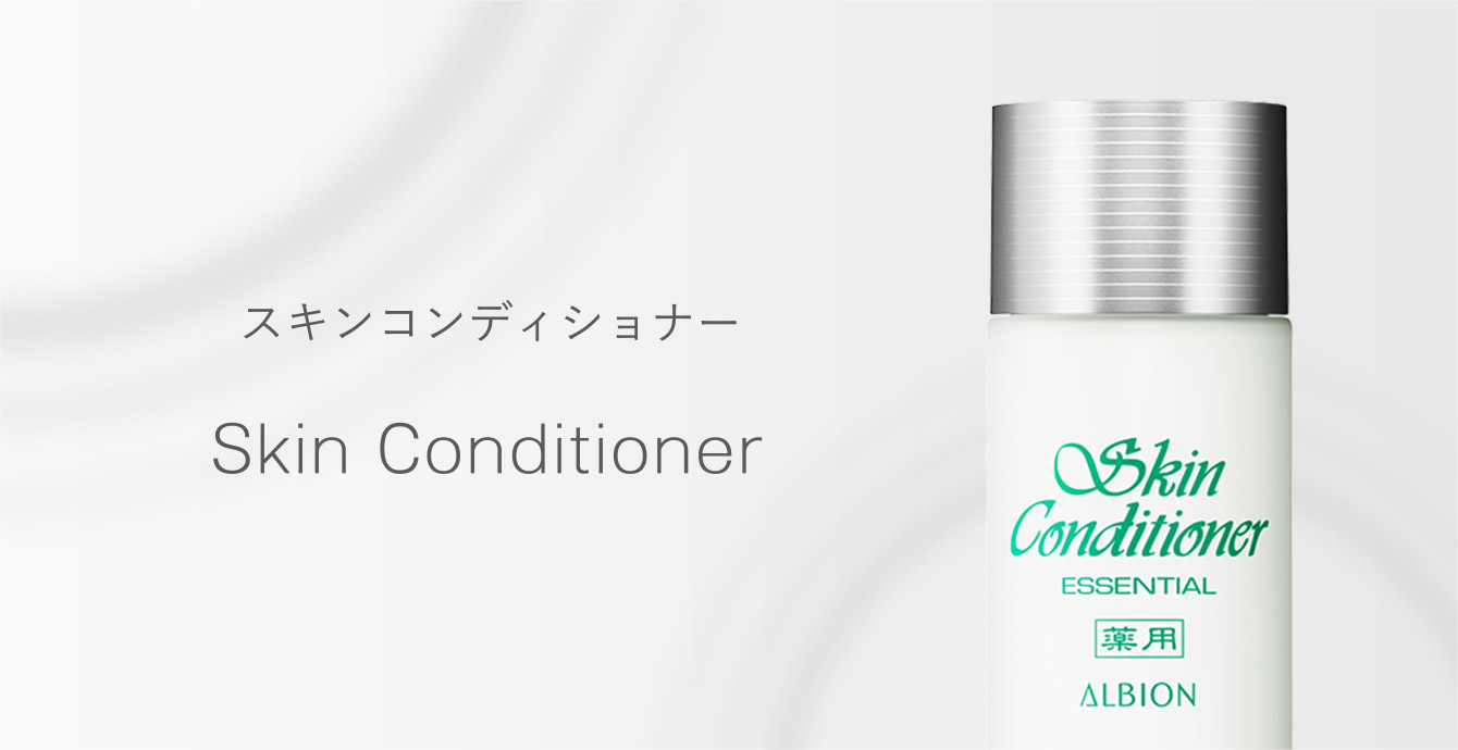 薬用スキンコンディショナー エッセンシャル Skin Conditioner