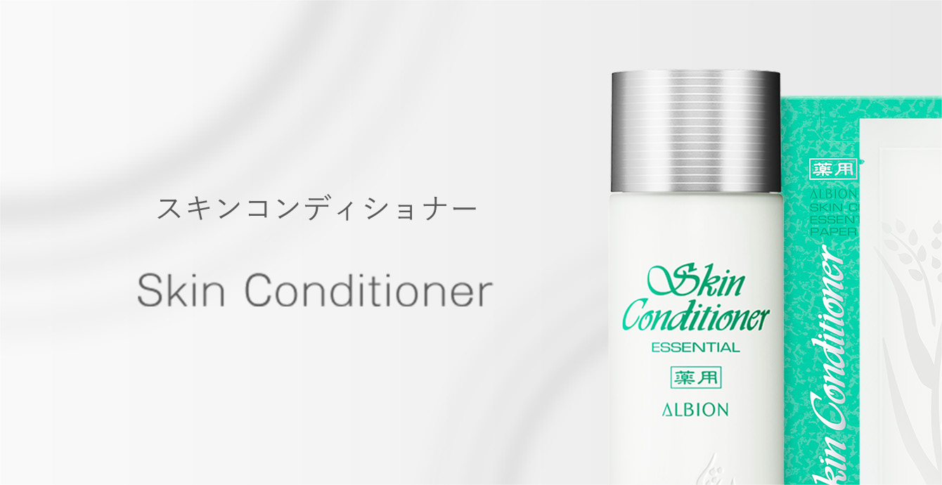 薬用スキンコンディショナー エッセンシャル Skin Conditioner