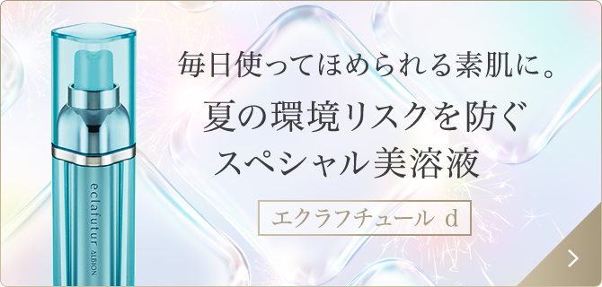 ホワイトライズ ミルク〈薬用美白乳液〉― 素肌に しろやわ 白いミルク