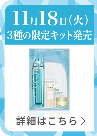 エクラフチュールt　eclafutur 60ml ダメージに縛られない。美の本質から見つめ直す美容液。エクラフ