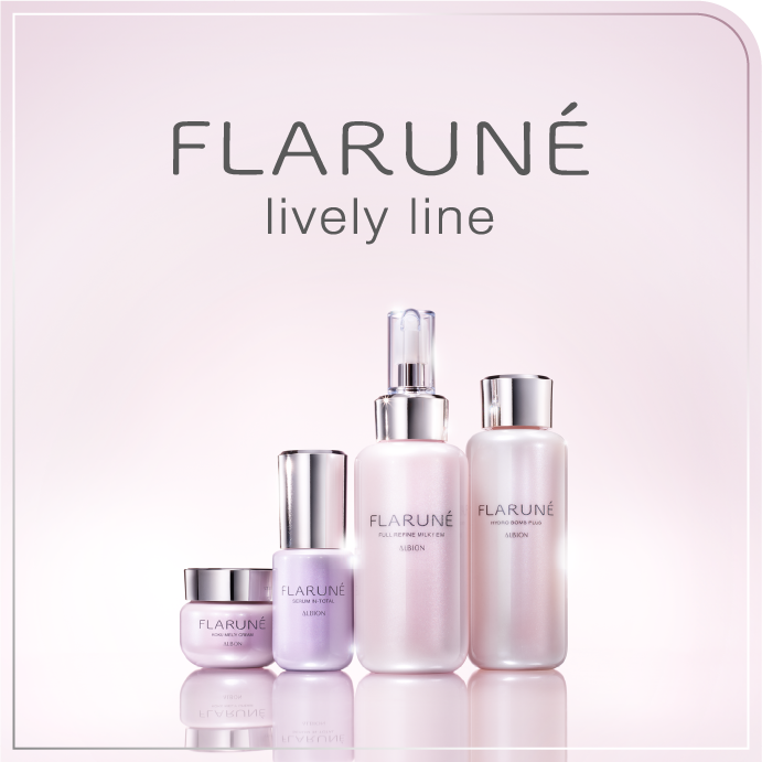 ALBION FLARUNÉ スキンケア セット 2025.8.17 debut 新しいフラルネ、はじまる。|ALBION
