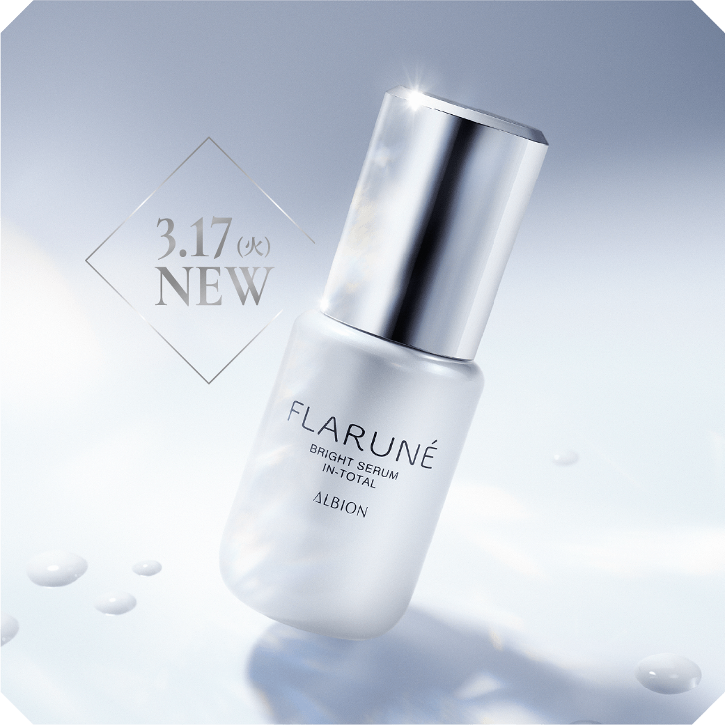 フラルネ ブライトセラム イン トータル 商品画像