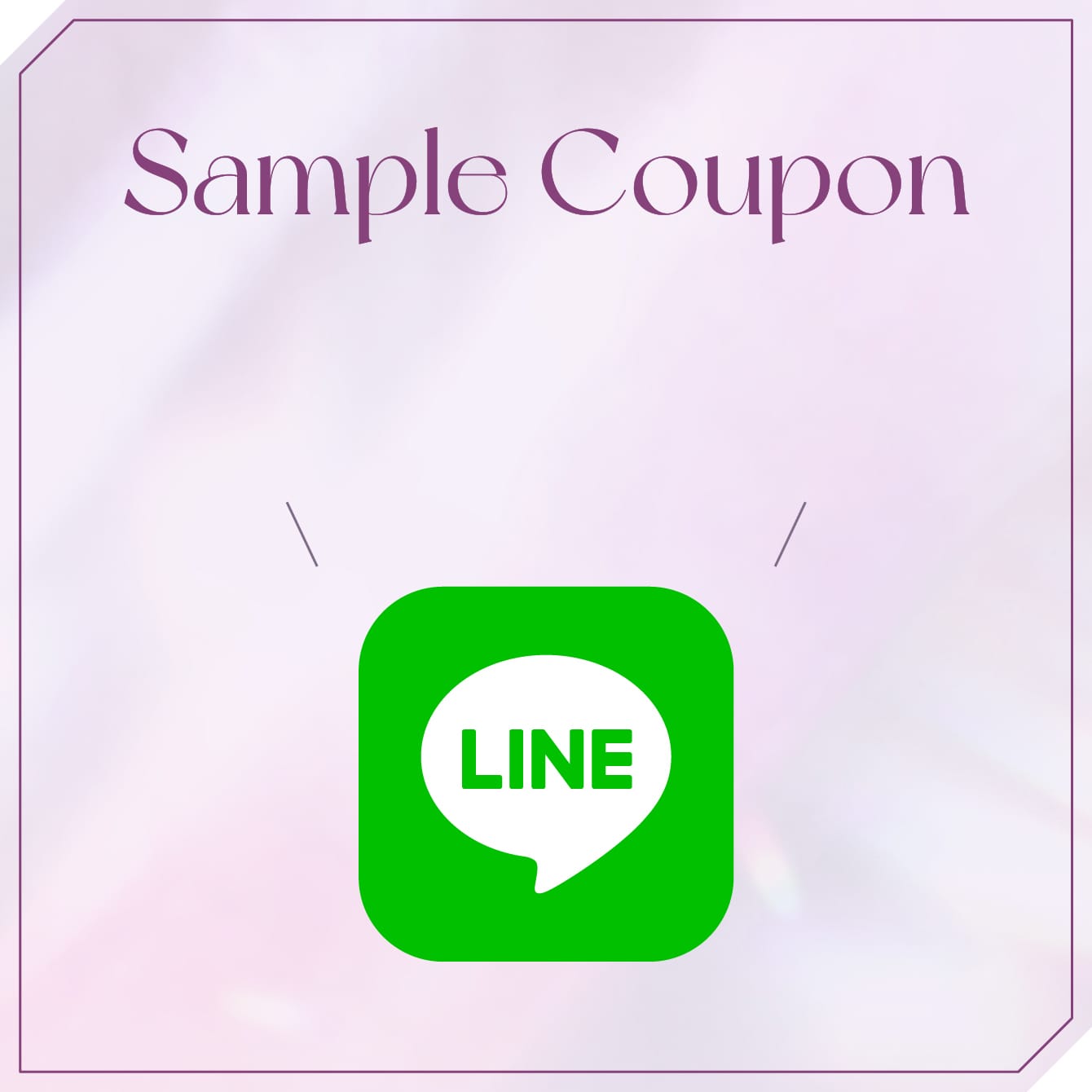 Sample Coupon