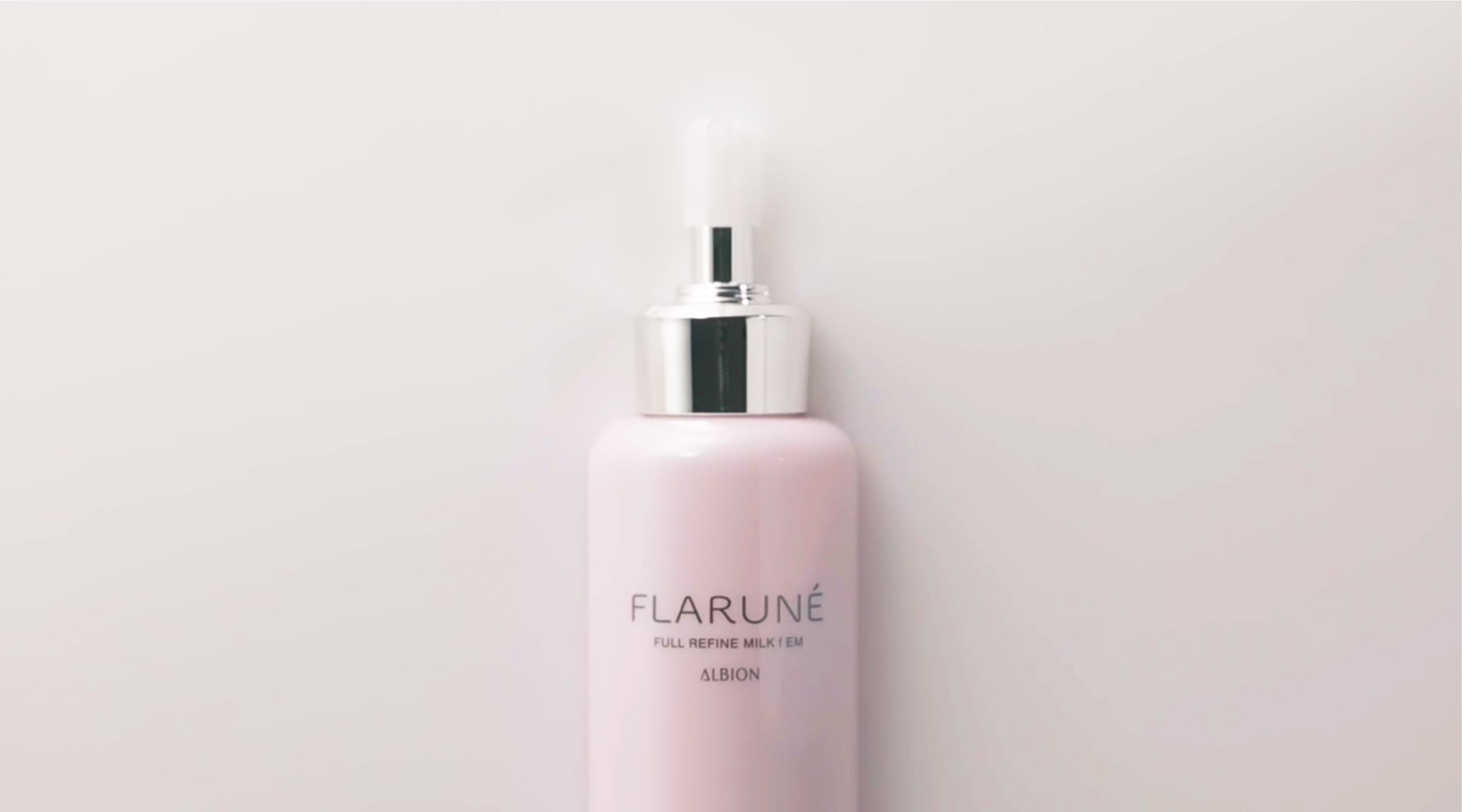 ALBION FLARUNÉ アルビオン フラルネ らしさも、きれいも。アルビオンの新スキンケアシリーズ
