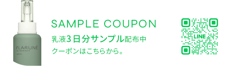 sample coupon
