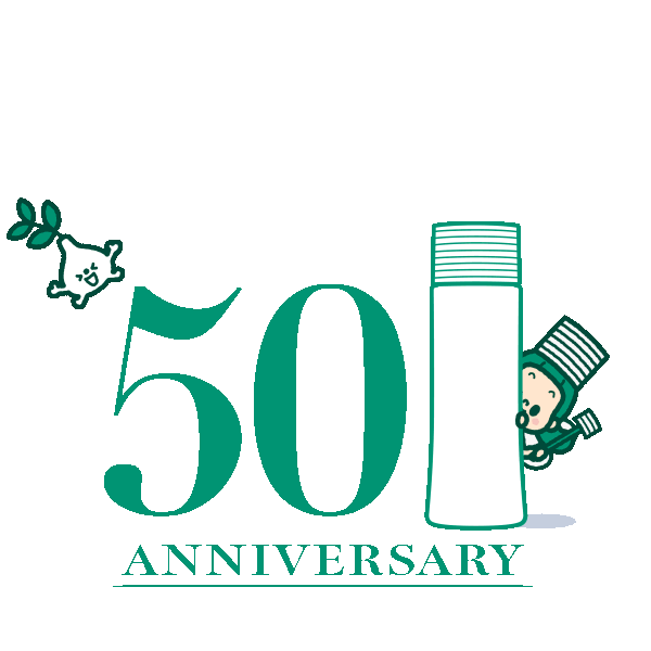 スキンコンディショナー エッセンシャル50周年特設サイト