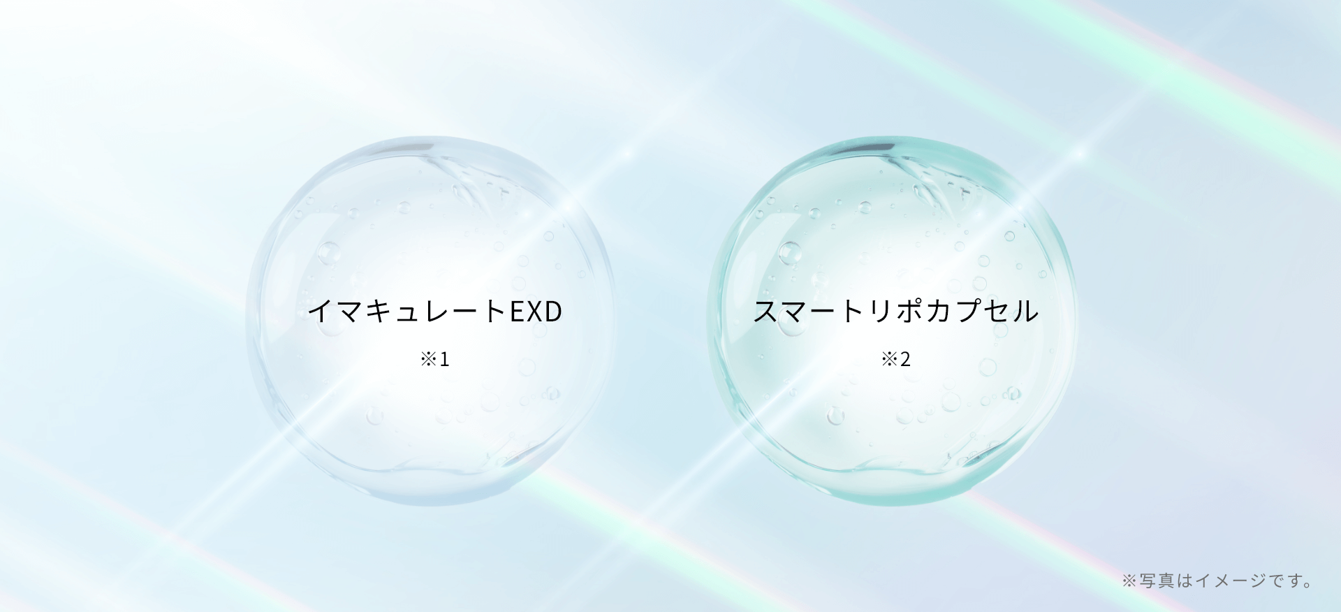 エクシア ジョイ アリュール クレンジングオイル - 基礎化粧品