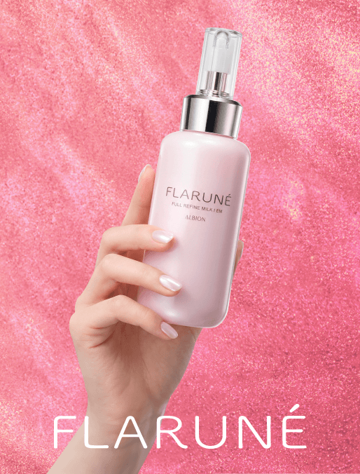 乳液からはじまる美しさをあなたへ。ALBION MILK GUIDE｜ALBION